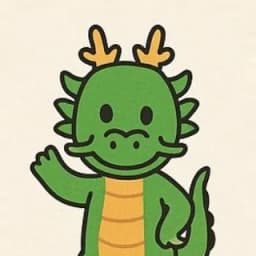 용