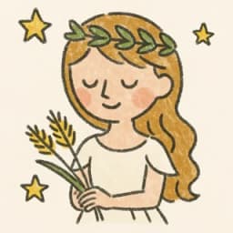 처녀자리