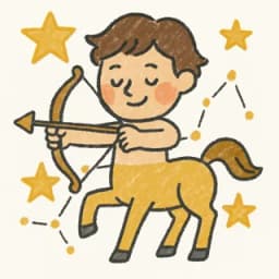 궁수자리